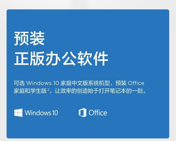 联想扬天S15锐龙版 15.6英寸全面屏轻薄本性能与便携兼得