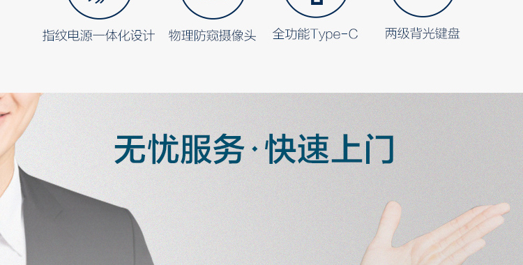 联想昭阳K3轻薄本 15.9mm纤薄机身1.3kg轻盈便携