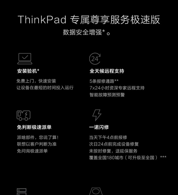 联想ThinkPad P17移动工作站 旗舰专业设计本支持128GB DDR4内存与NVIDIA RTX A5000显卡