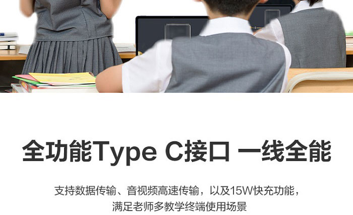 联想M1 Pro智慧教育大屏 超清显示与流畅书写的互动课堂多点触控与高清画质