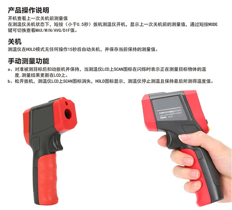 AIX-CL-30热成像设备 手持设计适用于现场快速筛查