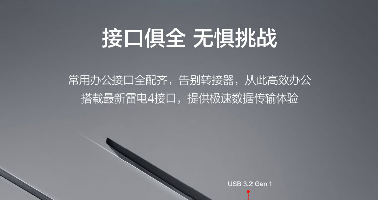 联想ThinkBook K4笔记本 仅重 1.27kg出行办公无负担轻薄高效
