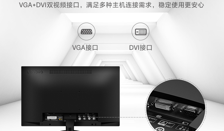 联想ThinkVision TE24-20显示器 23.8英寸全高清IPS显示器178°广视角低蓝光护眼屏