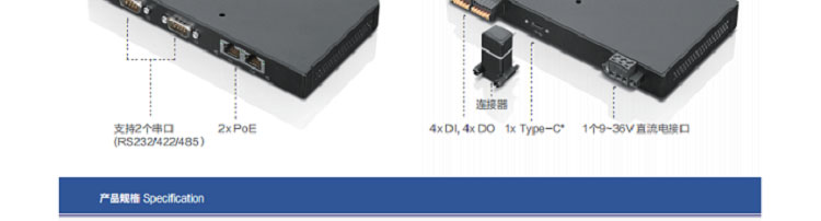 联想Lenovo Nano-IoT工控机 工业数据采集终端串口/GbE/PoE接入
