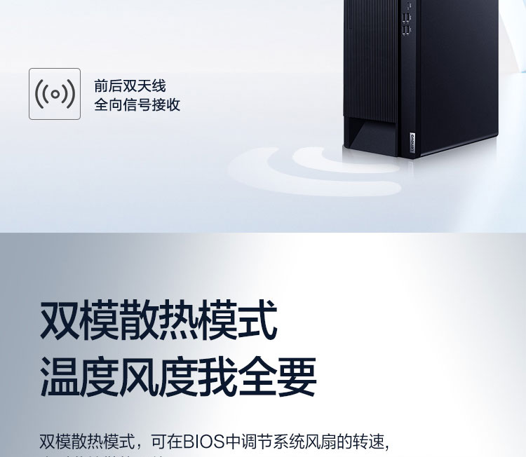 联想ThinkCentre M600t商用台式主机 支持M.2 PCIe NVMe SSD存储电脑性能飞跃