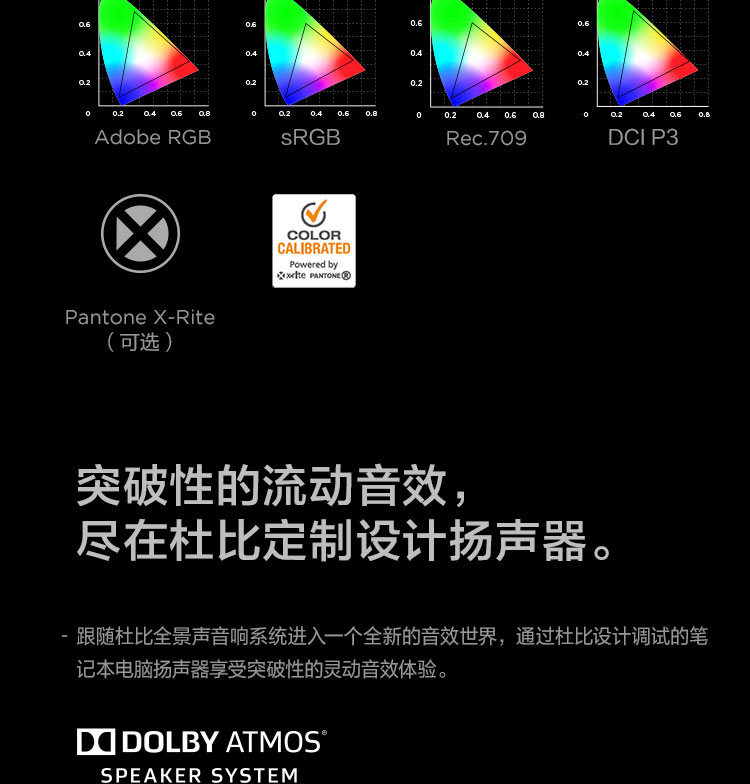 联想ThinkPad X1隐士笔记本 VR/MR支持4GB DDR6独显64GB内存扩展