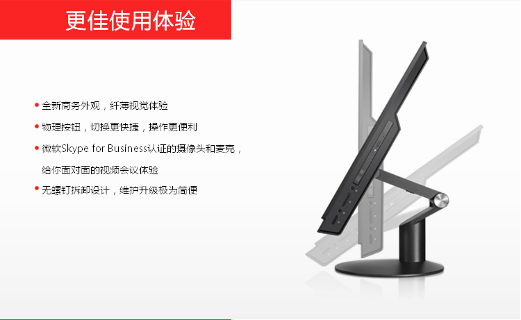 联想ThinkCentre M9500z商用台式机 英特尔i5-6500 vPro处理器8GB内存