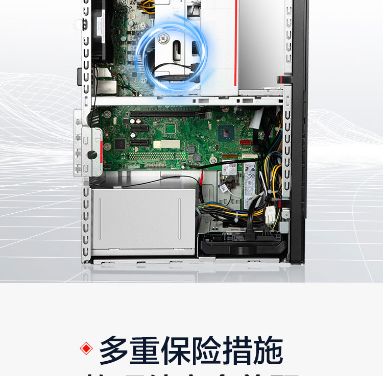 联想ThinkCentre M740t商用台式机 B560 芯片组+十代酷睿PCIe Gen4 极速扩展