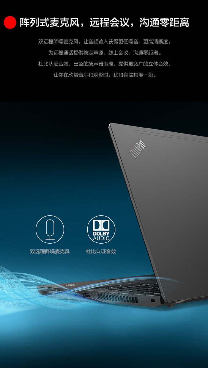 联想ThinkPad L14笔记本 AMD锐龙强芯加持性能新突破
