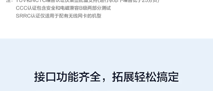 联想启天M45h台式机 B660芯片组加持HDMI VGA双输出接口全兼容