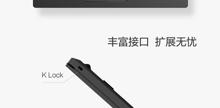 联想E41-55轻薄商务笔记本 机械硬盘固态硬盘双存储