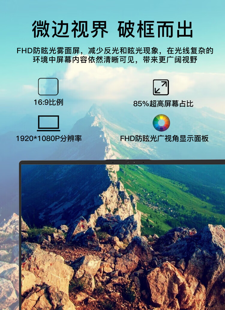 联想扬天V14酷睿i5笔记本 搭载10nm工艺Willow Cove架构