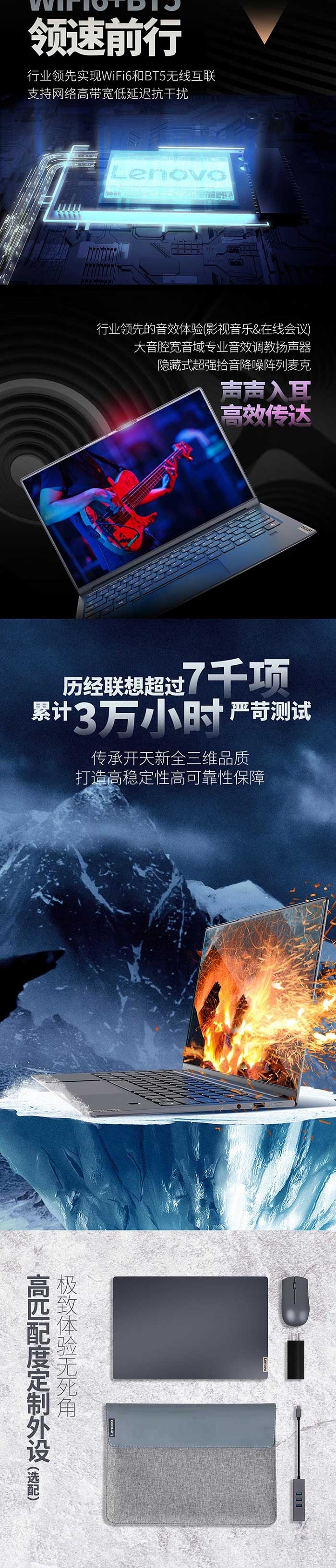 联想开天N8轻薄商务本 16GB双通道内存512GB高速NVMe固态硬盘