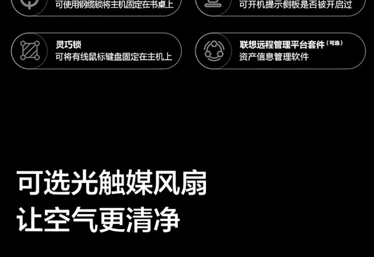 联想ThinkStation K-A1锐龙版 高性能AMD锐龙5000G处理器专业设计创意工作站