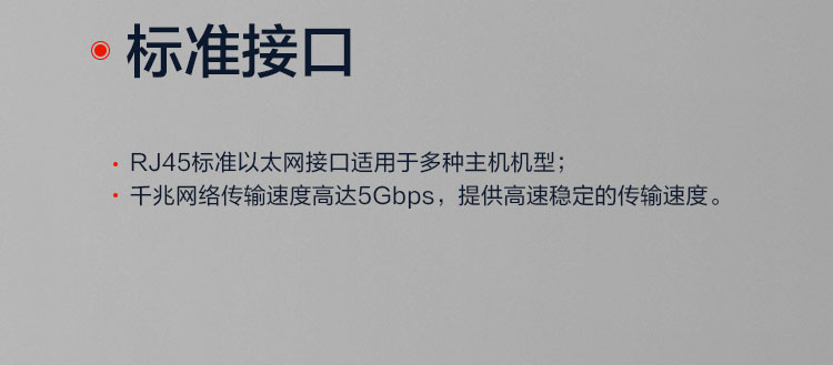 联想Type-C千兆网口转接线GX90Q75534 高速稳定传输即插即用5Gbps高速网络连接
