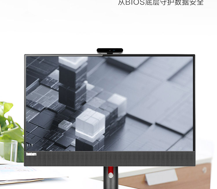 联想ThinkCentre M90a一体机 12代英特尔酷睿NVIDIA MX550高效流畅办公首选