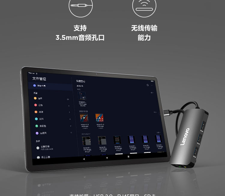 联想启天K10 Pro LTE 10.6英寸全高清大屏平板 铝合金轻薄机身杜比全景声体验