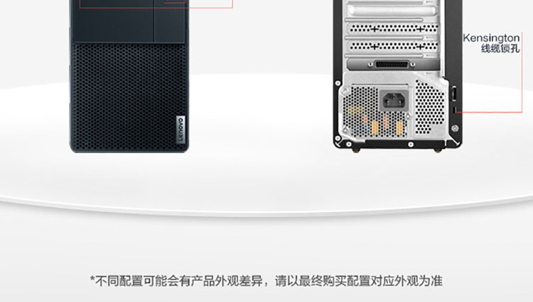 联想启天M450商务台式电脑 B660芯片组支持32GB内存扩展