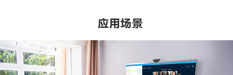 联想ThinkSmart Bar 智能会议条形音响 高保真音效与全向麦克风拾音适配大型会议室