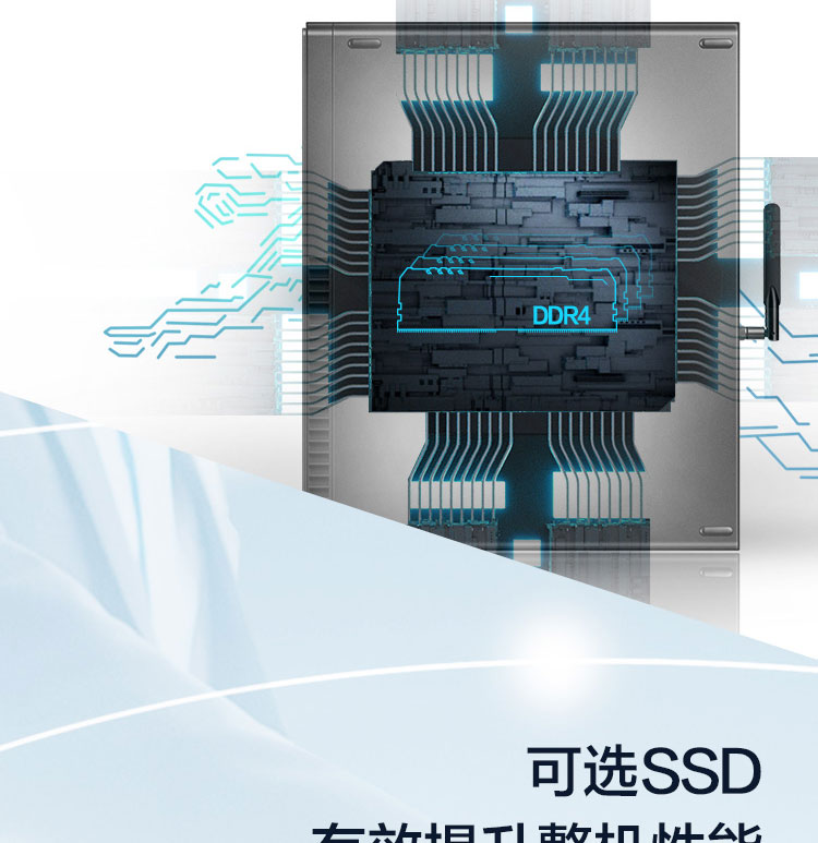 联想ThinkCentre M740s台式机 采用Intel B560芯片组后置DP+HDMI+VGA多屏输出