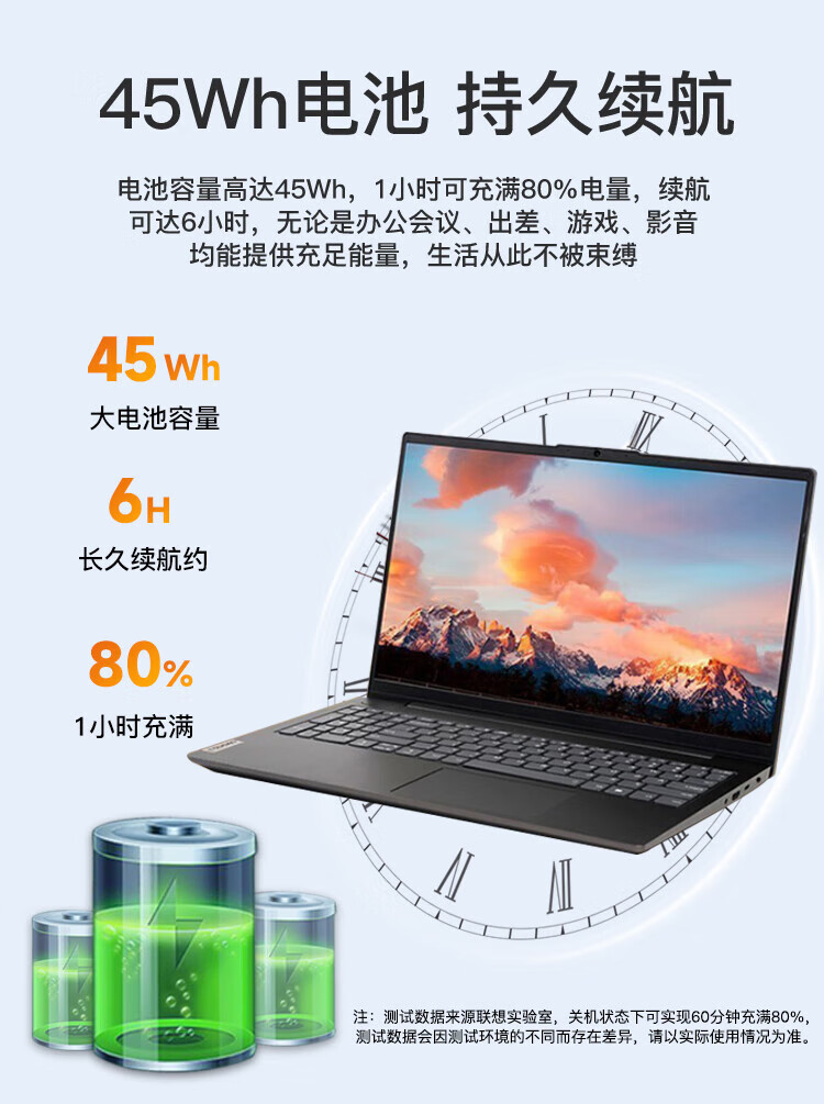 联想扬天V14锐龙版 7nm锐龙R7-5700U强劲多核畅享极致性能体验