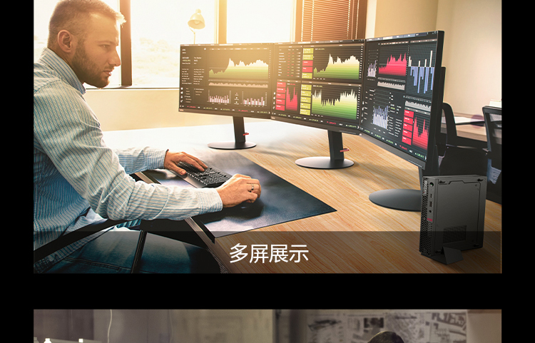 联想ThinkStation P350 TINY工作站 专业级NVIDIA P1000显卡4GB显存加速设计效率