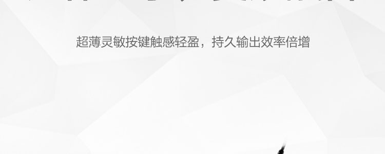 联想K180 USB键盘 104键巧克力按键防泼溅耐磨长久使用