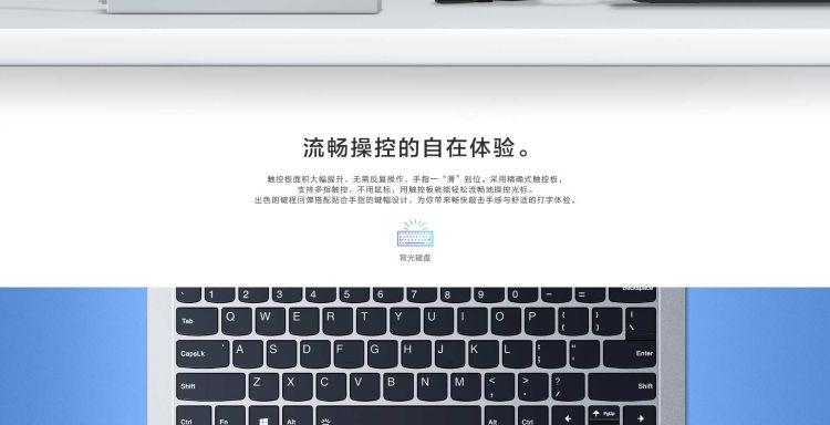 联想ThinkBook 13s笔记本 1.26kg轻薄本屏占比高达90%小巧身材大能量