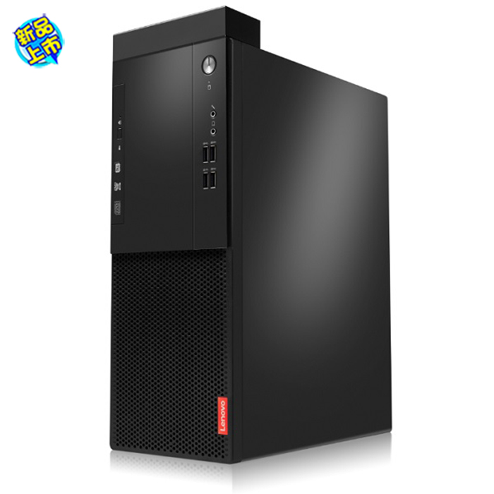 联想启天M415台式机 七代酷睿高速NVMe SSD商务办公流畅升级