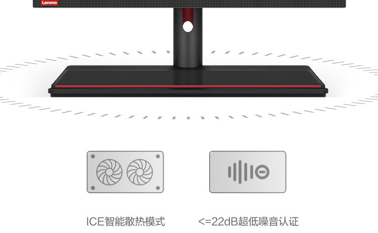 联想启天A860一体机 21.5英寸IPS高清屏双内存双硬盘扩展更自由