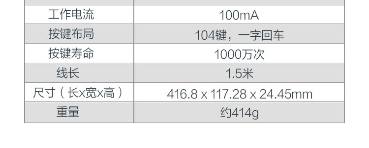 联想K180 USB键盘 104键巧克力按键防泼溅耐磨长久使用