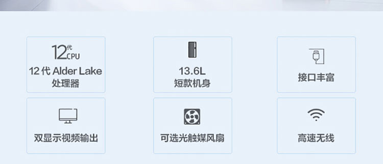 联想启天M45h台式机 B660芯片组加持HDMI VGA双输出接口全兼容
