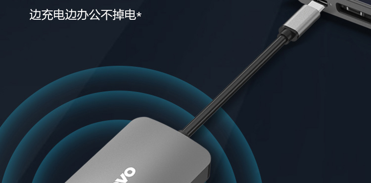 联想D610六合一Type-C扩展坞 高速数据4K高清输出支持USB 3.0与HDMI
