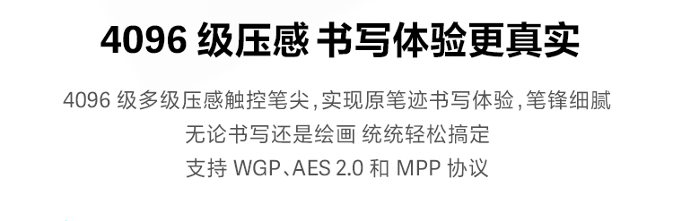 联想金属质感手写笔4X80N95873 4096级压力感应蓝牙连接超长续航