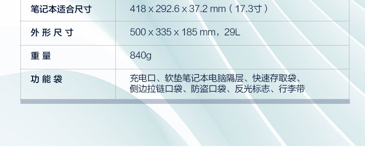 联想都市双肩包17寸 24L大容量轻便防水商务休闲包防盗设计通勤首选