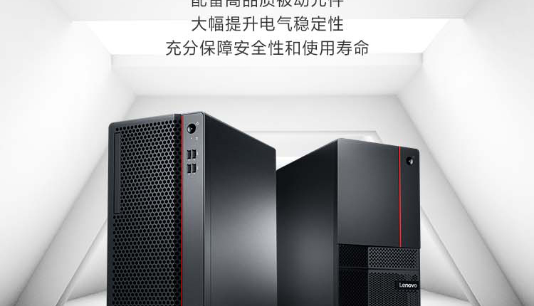 联想工业级工控机ECI-521 强抗静电振动IP50防尘等级