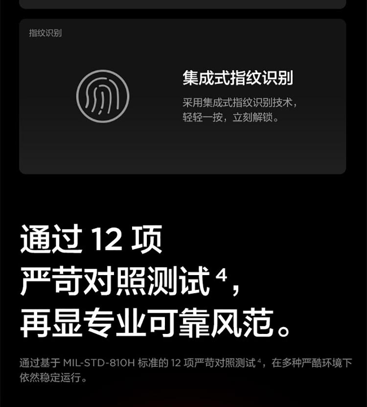 联想ThinkPad P1高性能移动工作站 至强/i9/i7标压处理器加持助力创意无限