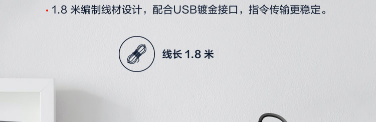 联想K104机械键盘 5000万次耐用敲击畅享顺滑输入体验1.8米编制线USB镀金接口