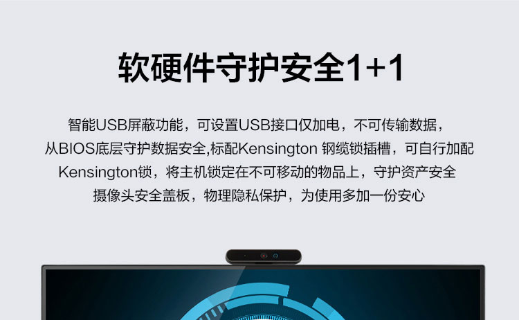联想启天A860一体机 21.5英寸IPS高清屏双内存双硬盘扩展更自由