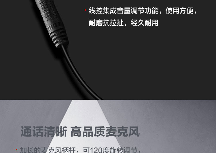 联想P870头戴式多媒体耳机 40mm大动圈单元音质出众舒适包耳设计麦克风可旋转
