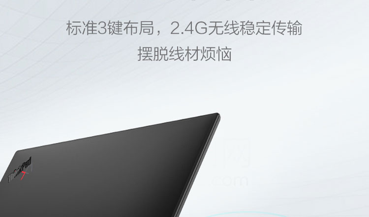 联想N210无线鼠标 1200DPI高灵敏度舒适人体工学设计250Hz快速响应