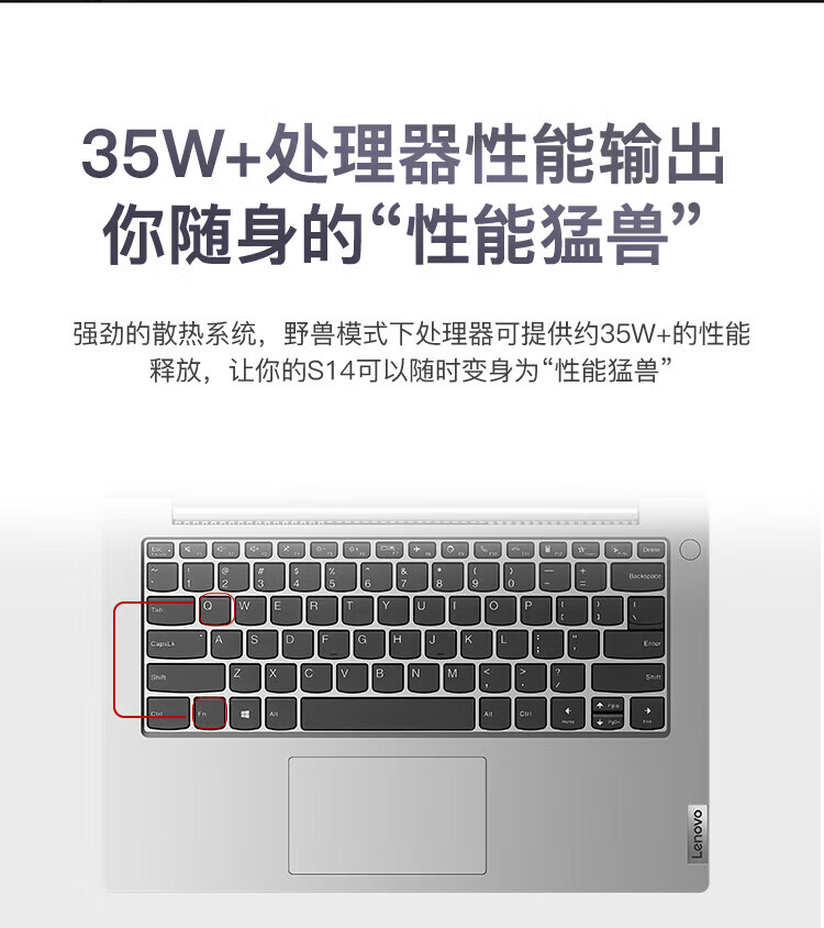 联想扬天S14 酷睿版 11代i5强芯处理器2TB SSD高速固态40GB大内存