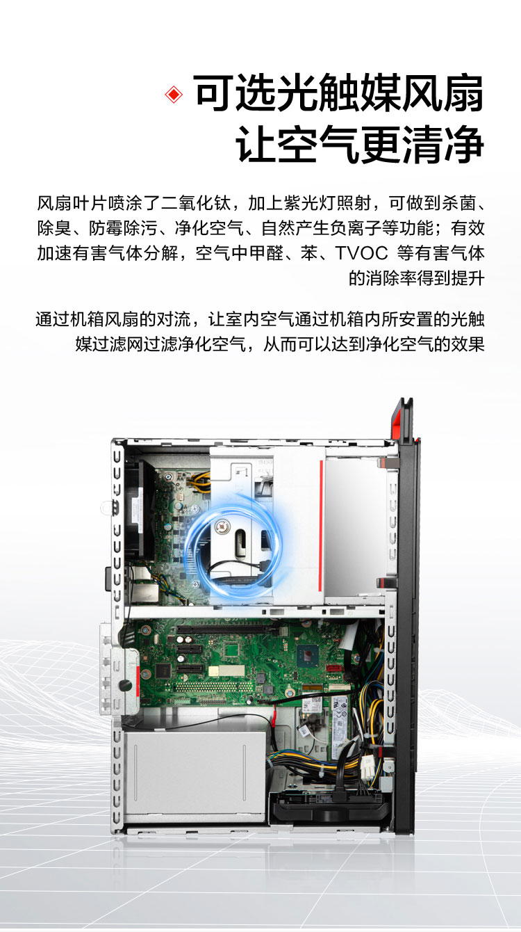 联想ThinkCentre M730t商用台式机 B460芯片组支持M.2 PCIe NVMe高速SSD