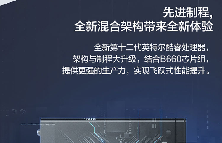 联想启天M455商用台式机 双内存插槽支持32GB畅快运行高负载软件