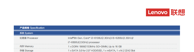 联想Lenovo ECE-670P工控机 工业自动化专用主机Mini-PCIe扩展