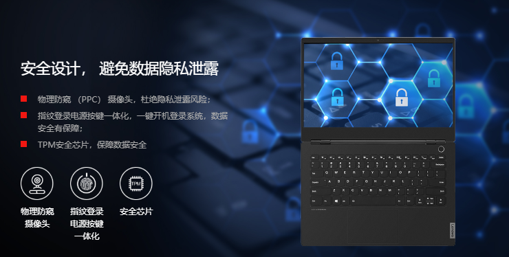 联想昭阳K4商务本 连续长时间运行无宕机MTBF高达80万小时