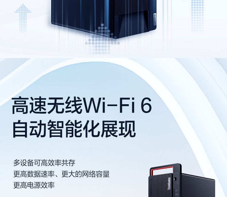 联想ThinkCentre M600t商用台式主机 支持M.2 PCIe NVMe SSD存储电脑性能飞跃