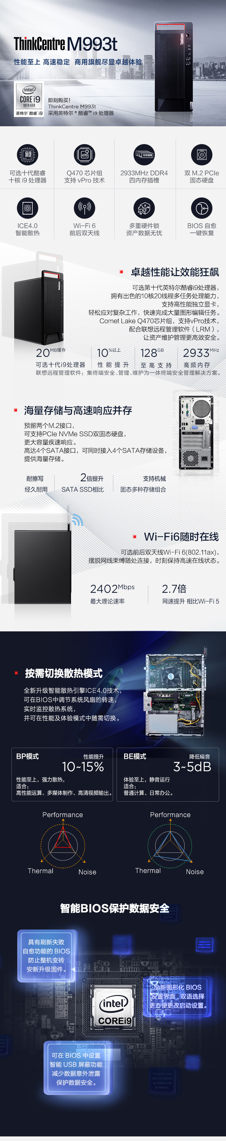 联想ThinkCentre M993t台式电脑 i7-10700八核处理器32GB内存512GB SSD+2TB HDD 4GB独立显卡Windows 10专业版