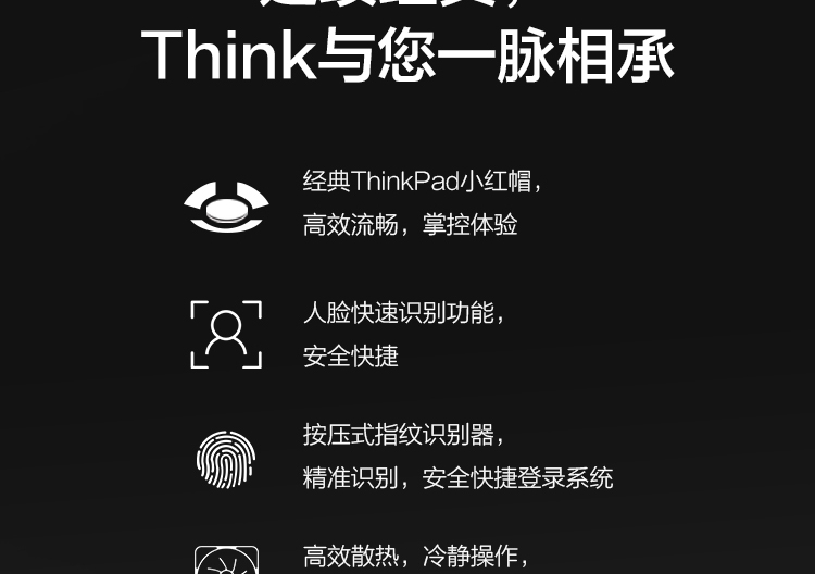 联想ThinkPad L13 Gen2轻薄商用本 续航长达14小时快充轻办公