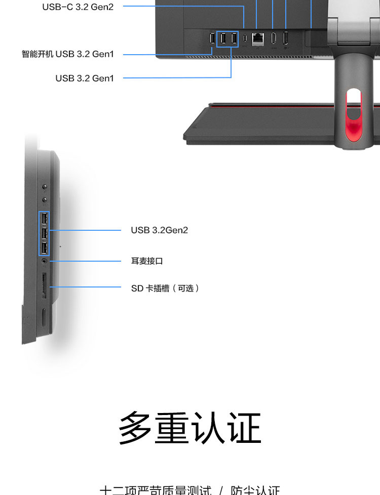 联想ThinkCentre M90a高效办公一体机 第12代酷睿MX550显卡23.8